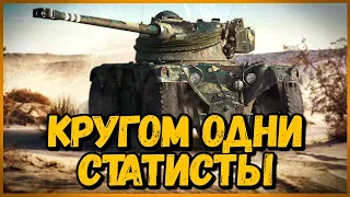 Билли нагибает и троллит в укрепах #56 - Приколы WoT