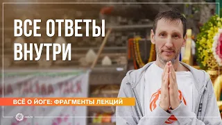 Все ответы внутри. Ответы на вопросы подписчиков. Андрей Верба (фрагмент лекции)