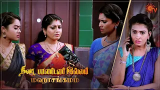 Pandavar Illam & Nila - Mahasangamam | Special Episode Part - 1 | 13 Nov 2020 | Sun TV