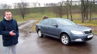 Skoda Octavia a5 2011 1.8 tsi 6мкпп обзор владельца . Плюсы и минусы. Честный тест Шкода Октавиа.