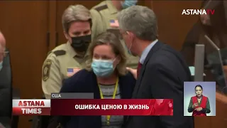 "Перепутала электрошокер с пистолетом":экс-полицейскому грозит 25 лет тюрьмы за убийство чернокожего