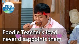 Foodie Teacher's Food never disappoints them (2 Days & 1 Night Season 4) | KBS WORLD TV 210627