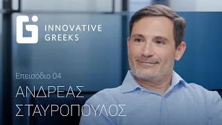 Ανδρέας Σταυρόπουλος: Ο Venture Capitalist με 23 χρόνια εμπειρίας στη Silicon Valley!