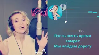 Полина Гагарина - Небо в глазах (КАРАОКЕ) Спой с Полиной Гагариной !