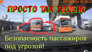 Водителю маршрутки так УДОБНО!!! Пазик остановился во втором ряду для высадки пассажиров!