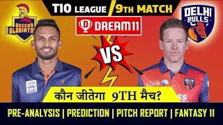 T10 League 2021 | DG vs DB 9TH MATCH PREDICTION | DECCAN GLADIATORS VS DELHI BULLS | Dream11 Team