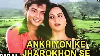 Ankhiyon ke jharokhon se | Hindi Song | #oldsong | #hindisong | #old | #90s | #love