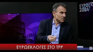 Ευρωεκλογές 2024 στο TPP: Κώστας Λαπαβίτσας, ΜέΡΑ25 – Ανατρεπτική Οικολογική Αριστερά