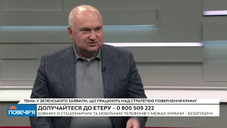 Смешко про припинення постачання води до Криму, важелі впливу на РФ та Будапештський меморандум