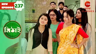 Neepa Feels Embarrassed Seeing Rudra | Mithai Full episode - 237 | TV Show | Zee Bangla Classics