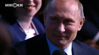 Владимир Путин на итоговом "Форуме действий" ОНФ (полная запись)