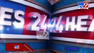 4 Minutes 24 Headlines: 10 PM | 21 August 2021 - TV9