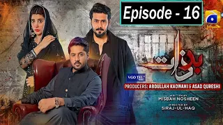 Badzaat Episode 16 - HAR PAL GEO - 20th April 2022