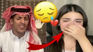 صوتك مره حلو😭💔 | مقلب سعود بن خميس