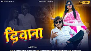 Diwana||Arjun R Meda||New Love Song||Music Video||Raj Music||दिवाना