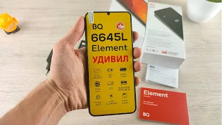 🔥 Обзор BQ Element BQ 6645L - Чем порадует?