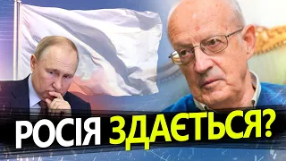 Пригожин кричить про ЗРАДУ / РФ КАПІТУЛЮЄ? – Піонтковський @Andrei_Piontkovsky