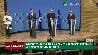 Міноборони: Україна на саміті у Вільнюсі отримає алгоритм вступу до НАТО