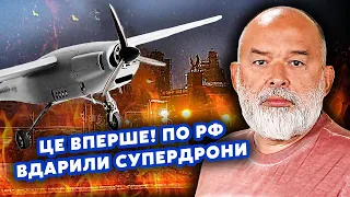 🔥ШЕЙТЕЛЬМАН: Ого! КУПА ВИБУХІВ у РФ. Рознесли ДВА ЗАВОДИ. Розвідка ЗЛИЛА ЦІЛЬ. США в ШОЦІ@sheitelman