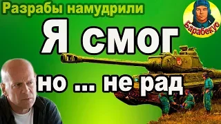 СМОГ, НО НЕ РАД: разрабы испортили очередную карту в WORLD of TANKS| ЛТТБ и Т-34-85 wot