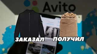 МОШЕННИКИ ИЗ БЕЛАРУСИ / Мамонтизирован #3