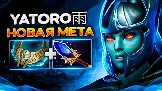 Yatoro雨 абузит ММР на новой Фантомке через Брошку — Phantom Assassin Dota 2