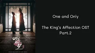 [เนื้อเพลง] One and Only (알아요)  LYn (린) Lyrics (The King’s Affection OST) Part.2