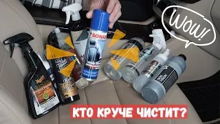 ЧЕМ ЛУЧШЕ ЧИСТИТЬ КОЖУ? БИТВА ОЧИСТИТЕЛЕЙ