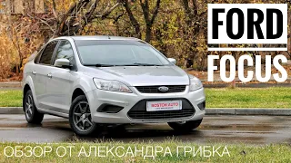 Ford Focus, 2009, 1.6, MT (100 л.с.) экспресс обзор от Александра Грибка