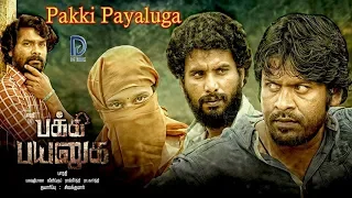 Tamil Film PAKKI PAYALUGA New Cinema Full Length Tamil Movie HD