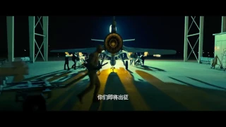 Sky Hunter 空天猎 2017 Fan Bing Bing action teaser trailer