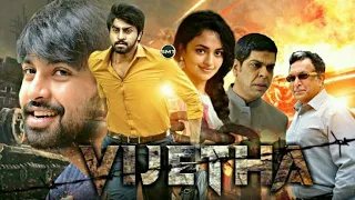 Vijetha (2020) Official Hindi Dubbed Teaser | Kalyan Dhev, Malavika Nair, Murali Sharma, Nassar