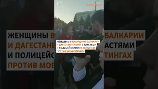 "Мы оккупанты! Россия напала на Украину! #shorts