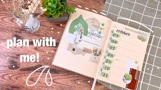 plan with me! | botanical theme ft. sabgeid