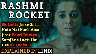 Rashmi Rocket Movie Explained In Hindi | Abhishek Banerjee | Taapsee Pannu | 2021 | Filmi Cheenti