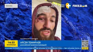 Их бросают в ямы и подвалы: как Минобороны РФ издевается над своими же солдатами