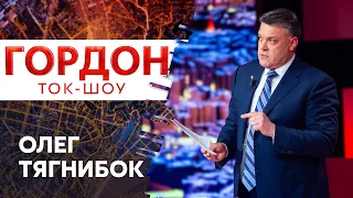 Гордон – Тягнибоку: Являются ли Порошенко и Меркель агентами влияния России?