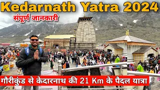 Kedarnath Yatra 2024 | Kedarnath Yatra Full Details 2024 | Kedarnath Tour Plan |केदारनाथ यात्रा 2024