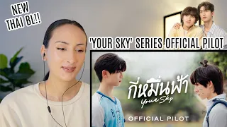 Official Pilot | กี่หมื่นฟ้า | Your Sky Series REACTION