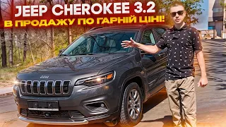 АВТО В ПРОДАЖУ 21 рік по ГАРНІЙ ЦІНІ! Jeep Cherokee Latitude Lux повної комплектації!