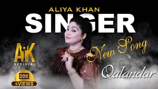 Song | Mast Qalander | Aliya Khan | Official Music Video 2023