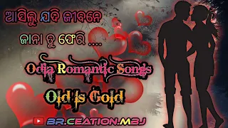 Asilu Jadi Jibane Jana Tu Feri 🥀Odia Romantic song 💞 Odia Love Song 💓Old Is Gold #trending