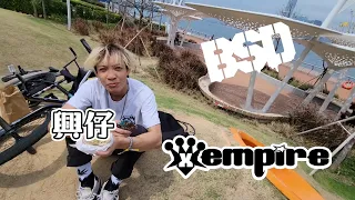 Xempire Rider 興仔︱The BSD Revolution hub︱Xempire HK