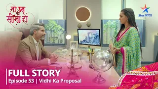 Full Story | Na Umra Ki Seema Ho | Vidhi Ka Proposal | Episode - 53