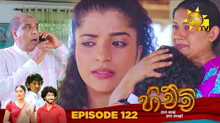 Hichchi - හිච්චි | Episode 122 | 2024-04-23 | Hiru TV