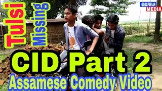 CID_-_Part_-_2_-_Tulsi_-_Missing_-_Assamese_-_Comedy_-_VIDEO