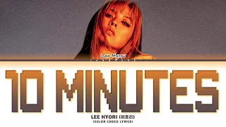 Lee Hyori (이효리) - "10 Minutes" (Color Coded Lyrics Eng/Rom/Han/가사)