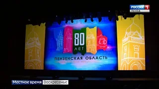 «Местное время. Воскресенье» 28 января — 3 февраля 2019 года