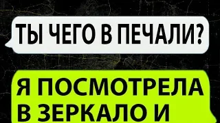 10 СМС переписок, которые очень смешные. Лютые Смс от людей с безупречным чувством юмора. SMS