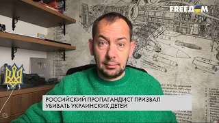 Позиция Красовского убивать украинских детей близка к позиции путина — Роман Цимбалюк